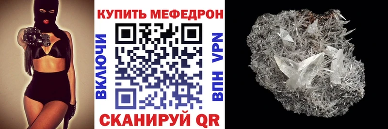 Купить закладку Кодеин  Мефедрон  Канабис  Уфа