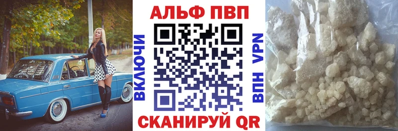 Купить  Уфа  A-PVP мука 