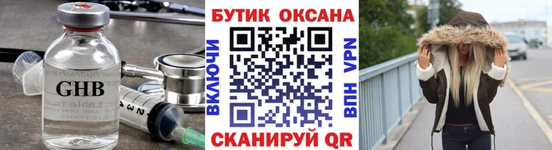 Купить закладки  Уфа  Бутират буратино 