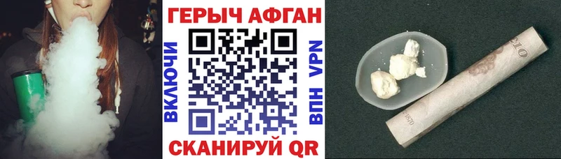 Купить где  Уфа  ГЕРОИН VHQ 