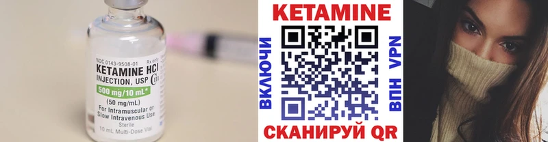 Купить  Уфа  Кетамин ketamine 