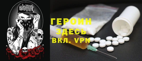 прущие грибы Волоколамск