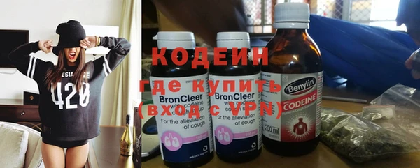 ПСИЛОЦИБИНОВЫЕ ГРИБЫ Волосово