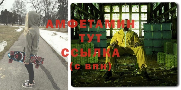 ПСИЛОЦИБИНОВЫЕ ГРИБЫ Волосово