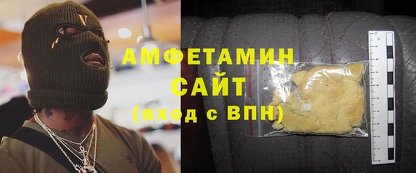 прущие грибы Волоколамск