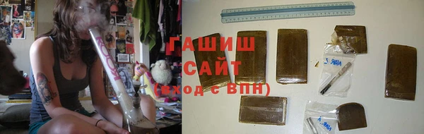 прущие грибы Волоколамск