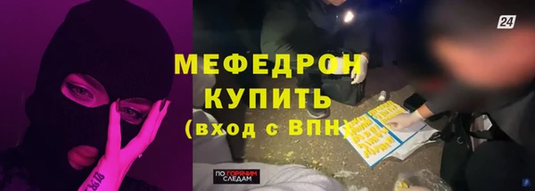 ПСИЛОЦИБИНОВЫЕ ГРИБЫ Волосово