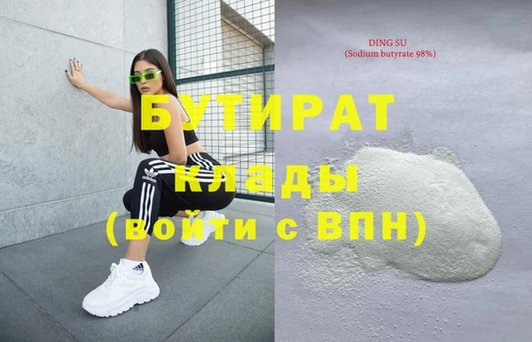 прущие грибы Волоколамск