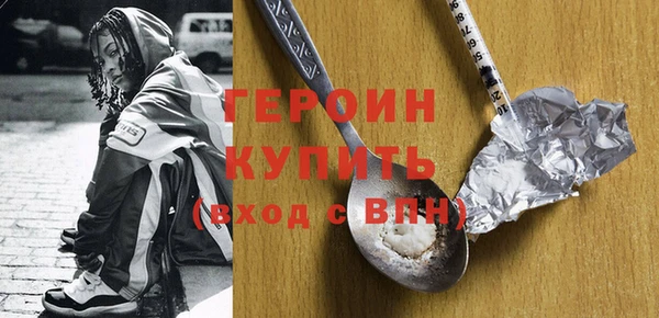 ПСИЛОЦИБИНОВЫЕ ГРИБЫ Волосово