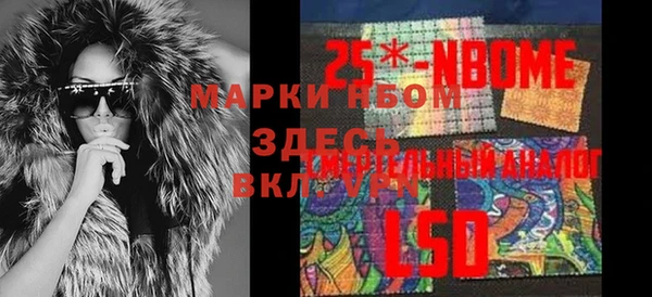 скорость Володарск