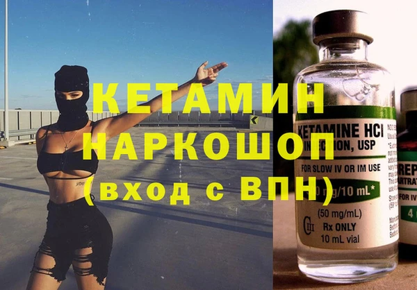 ПСИЛОЦИБИНОВЫЕ ГРИБЫ Волосово