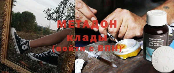 прущие грибы Волоколамск