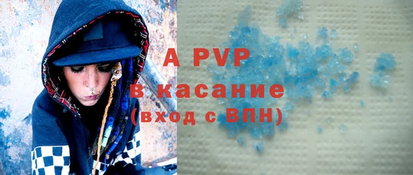 ПСИЛОЦИБИНОВЫЕ ГРИБЫ Волосово