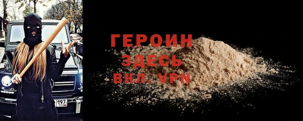 ПСИЛОЦИБИНОВЫЕ ГРИБЫ Волосово