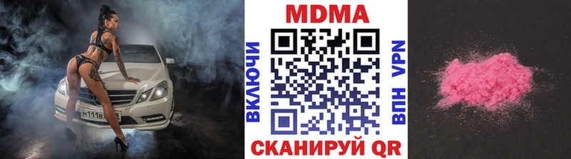 Купить где  Уфа  МДМА VHQ 