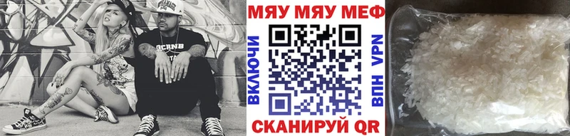 Купить где  Уфа  Меф кристаллы 