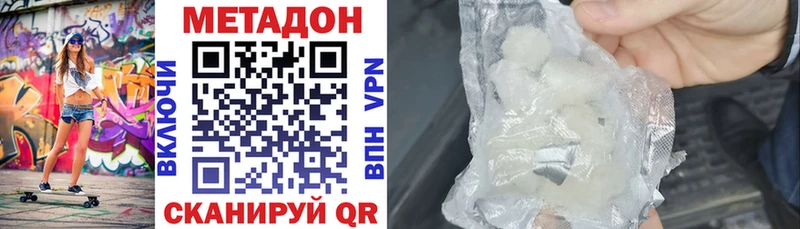 Купить где  Уфа  МЕТАДОН мёд 