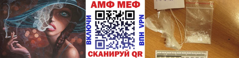 Купить закладки  Уфа  Первитин Methamphetamine 