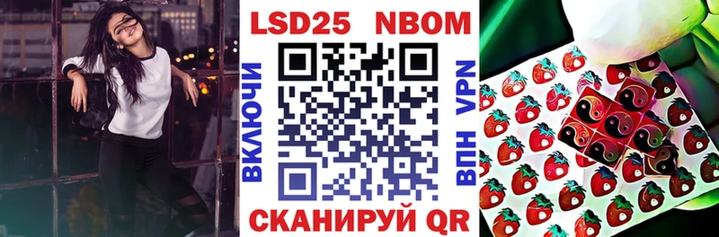 Марки N-bome 1,8мг  Купить  Уфа 