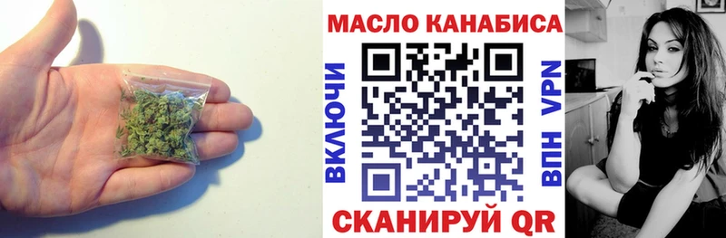 Дистиллят ТГК жижа  Купить где  Уфа 